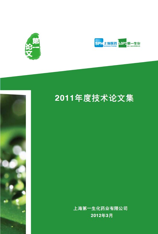 304am永利集团·(中国)有限公司官网