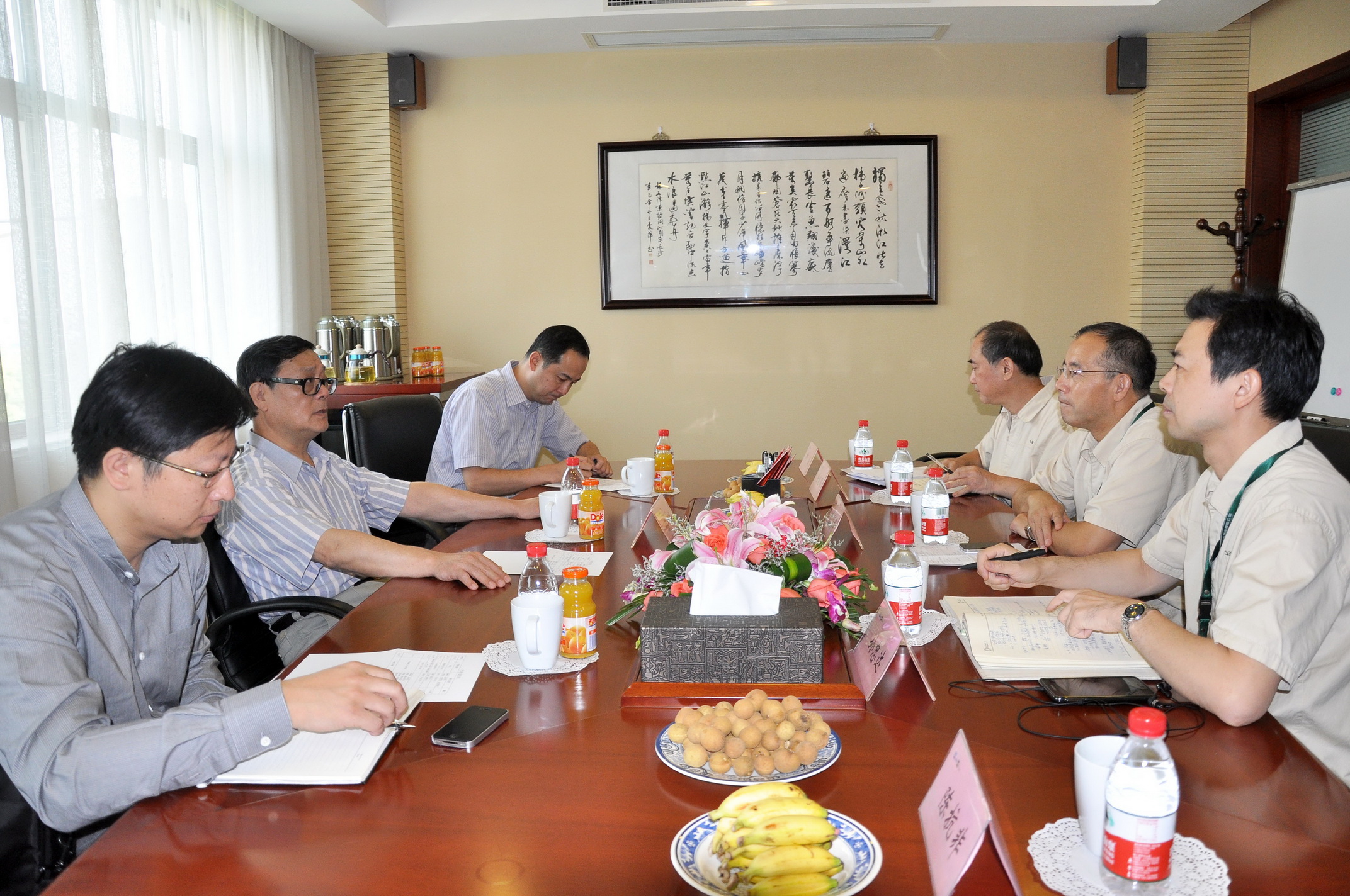 304am永利集团·(中国)有限公司官网