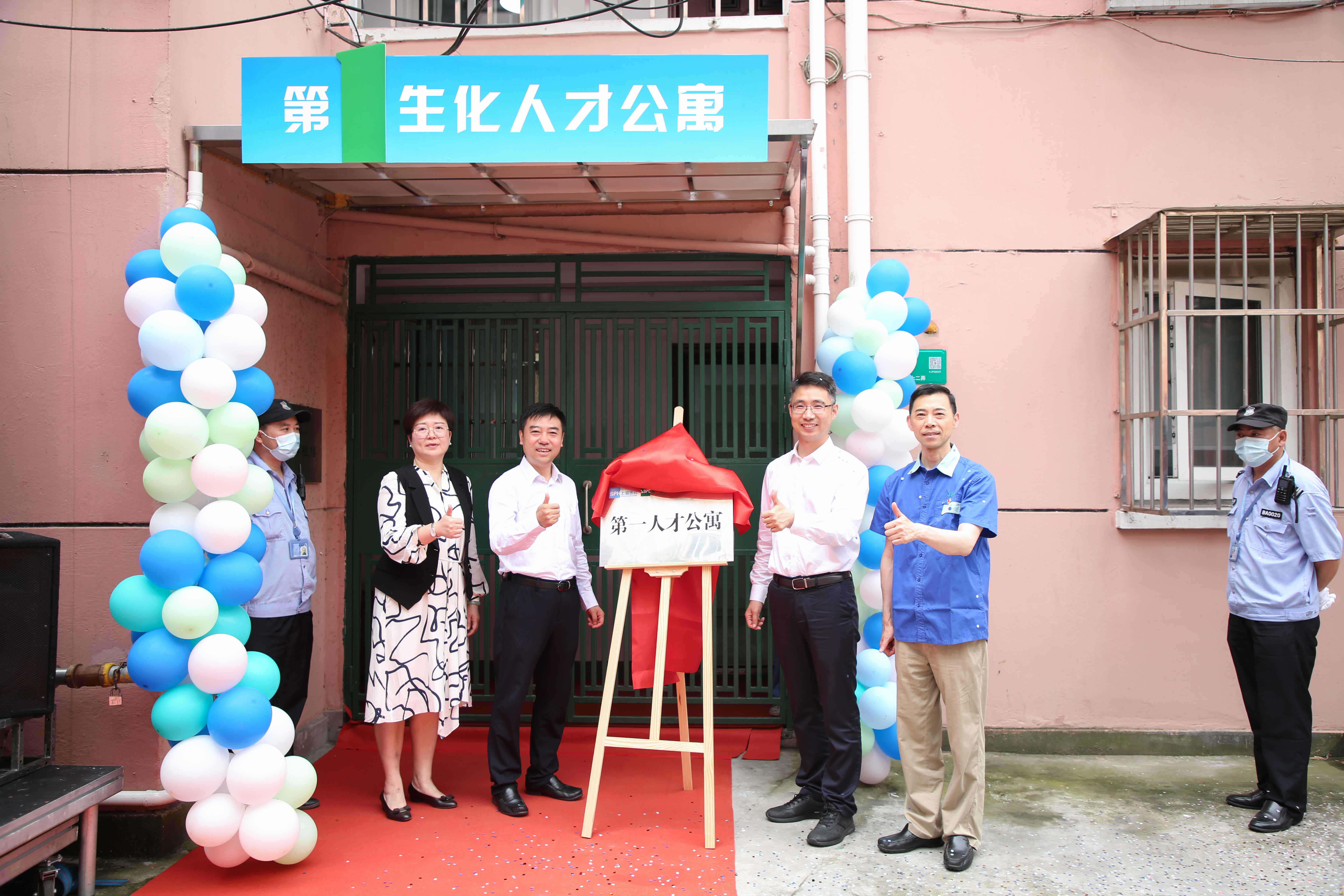 304am永利集团·(中国)有限公司官网