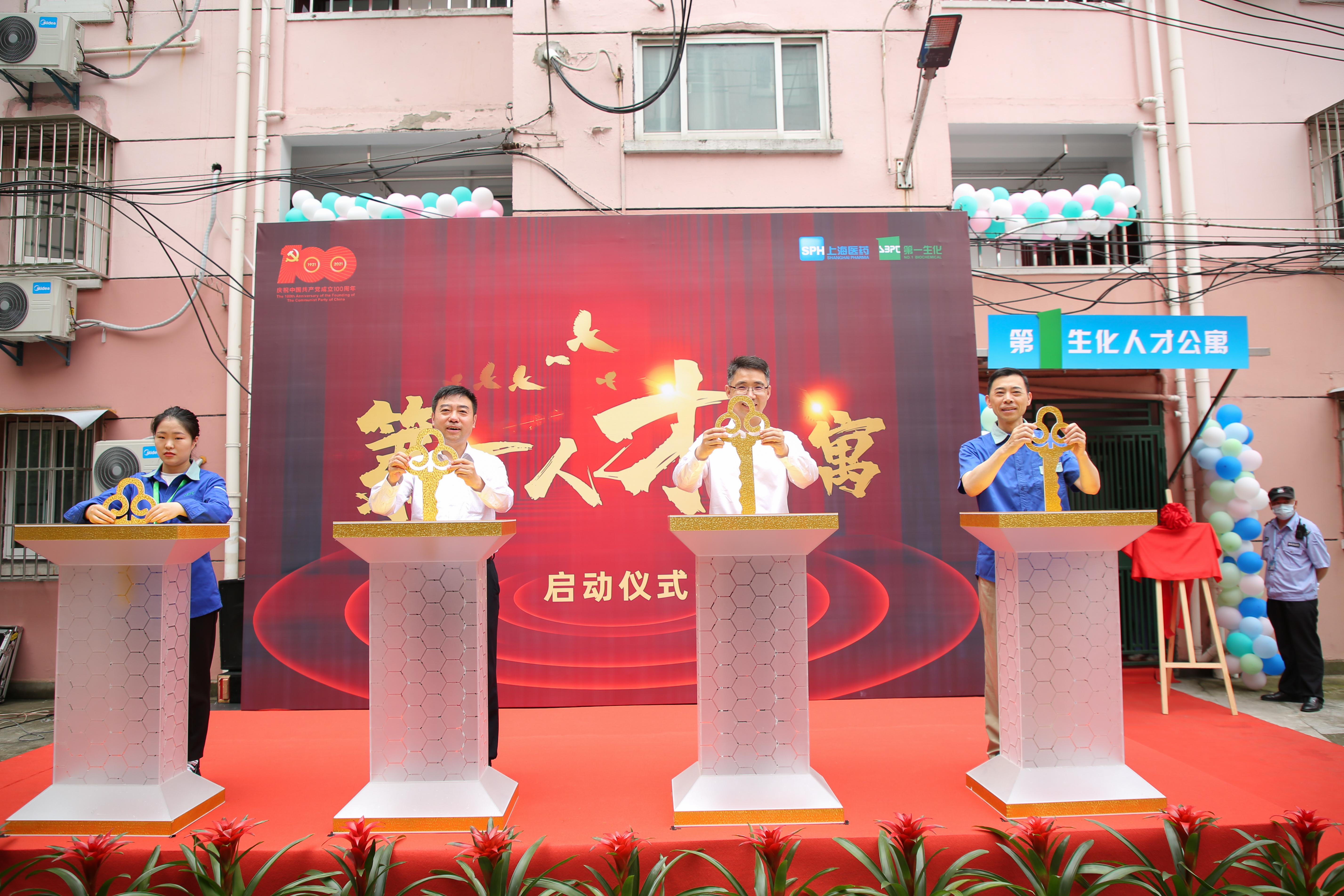 304am永利集团·(中国)有限公司官网